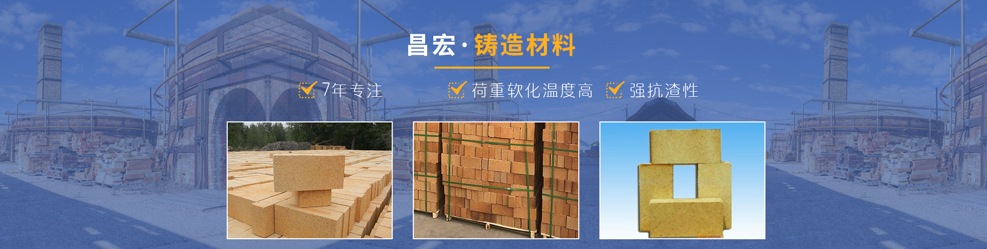 新鄉(xiāng)市昌宏實業(yè)有限公司